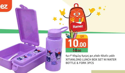 available at Aswaq Ramez in Qatar - Doha