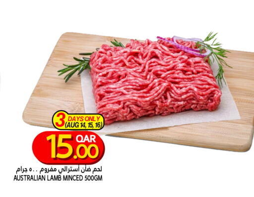 Mutton / Lamb available at Food Palace Hypermarket in Qatar - Doha
