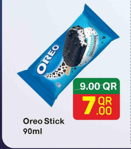 available at SPAR in Qatar - Doha