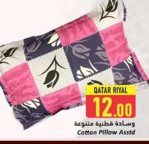 available at دانة هايبرماركت in قطر - الشحانية