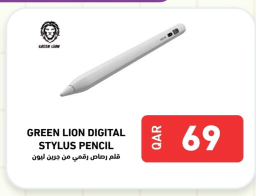 available at Digital Zone Trading in Qatar - Doha