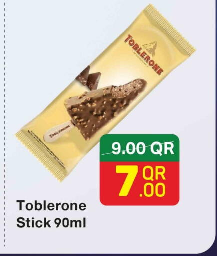 available at SPAR in Qatar - Doha