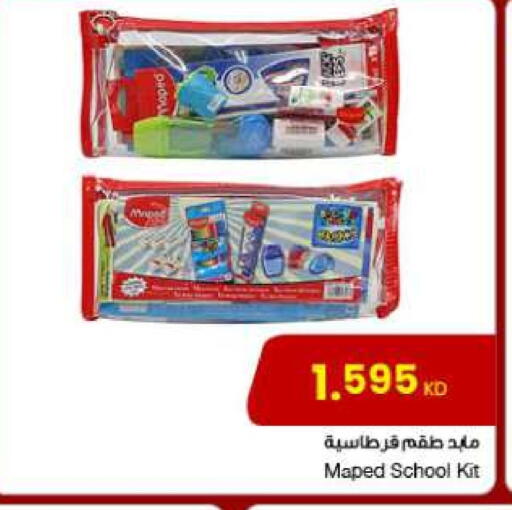 available at مركز سلطان in الكويت - مدينة الكويت