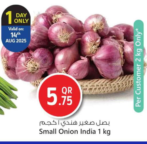 بصل from India available at سفاري هايبر ماركت in قطر - الشحانية