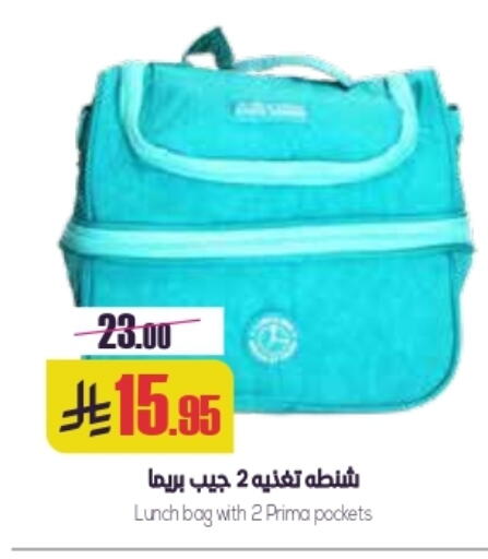 available at Sapt in KSA, Saudi Arabia, Saudi - Buraidah