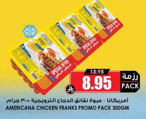 AMERICANA Chicken Franks available at Prime Supermarket in KSA, Saudi Arabia, Saudi - Bishah