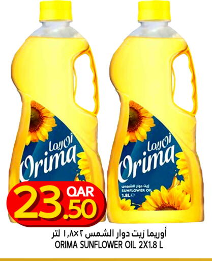 Sunflower Oil available at Food Palace Hypermarket in Qatar - Al Wakra