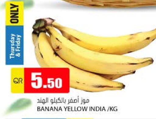 موز from India available at جراند هايبرماركت in قطر - الوكرة