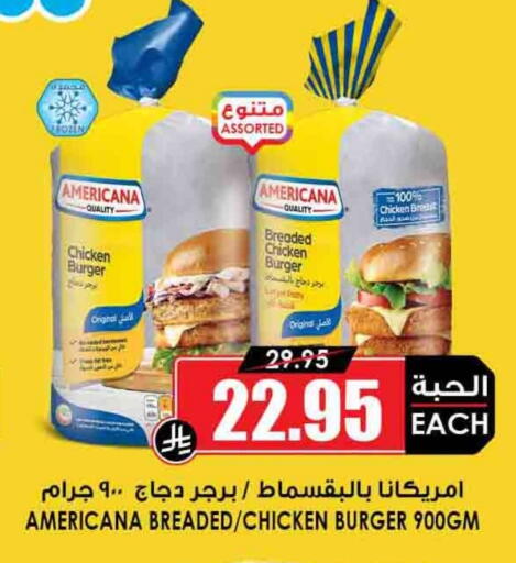 AMERICANA Chicken Burger available at Prime Supermarket in KSA, Saudi Arabia, Saudi - Najran