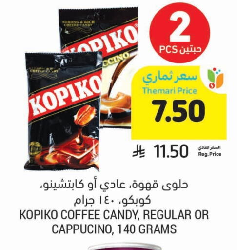 available at Tamimi Market in KSA, Saudi Arabia, Saudi - Tabuk
