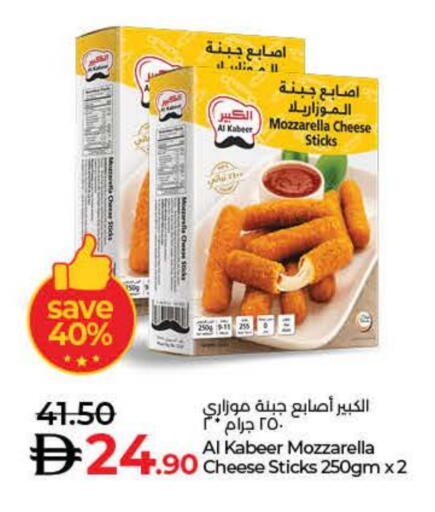 available at Lulu Hypermarket in UAE - Umm al Quwain