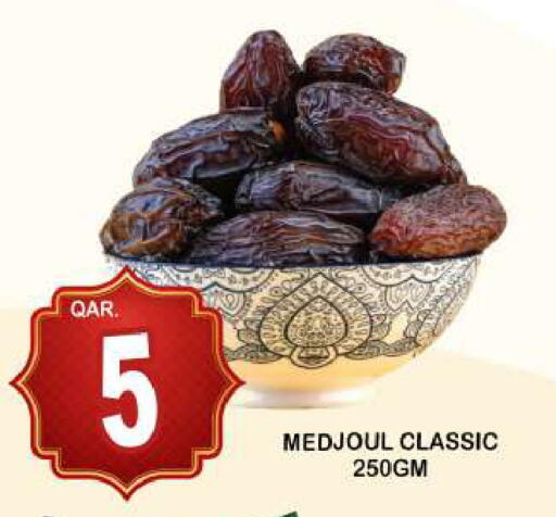 available at Dubai Shopping Center in Qatar - Doha
