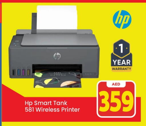 HP available at Mark & Save in UAE - Sharjah / Ajman