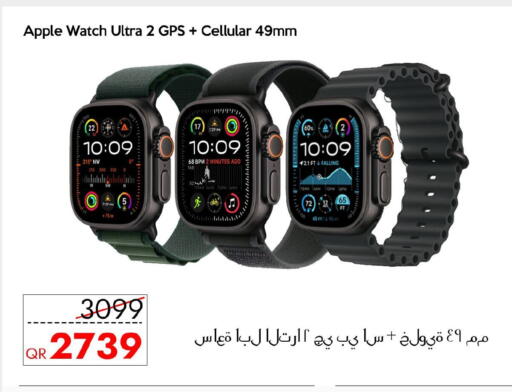 APPLE available at iCONNECT  in Qatar - Umm Salal