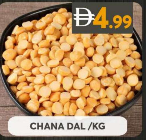 available at Grand Hyper Market in UAE - Sharjah / Ajman