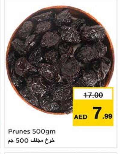 available at Nesto Hypermarket in UAE - Dubai