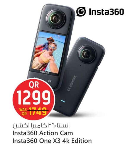 available at سفاري هايبر ماركت in قطر - الشحانية