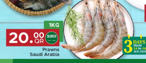 available at مركز التموين العائلي in قطر - الشحانية