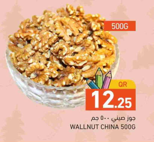 available at Aswaq Ramez in Qatar - Doha