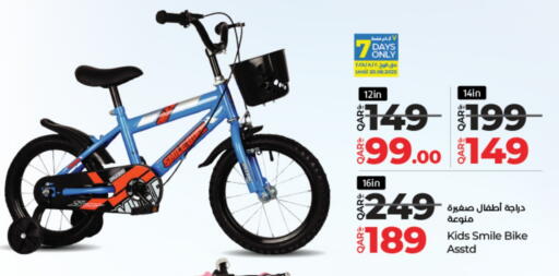 available at LuLu Hypermarket in Qatar - Al Khor