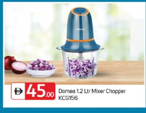 Mixer / Grinder available at TALAL MARKET in UAE - Fujairah