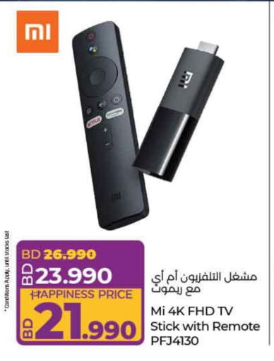 مي available at لولو هايبر ماركت in البحرين
