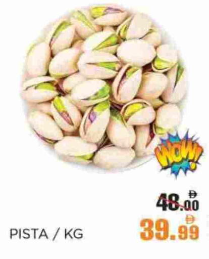 available at OK Hypermarket LLC SPC in UAE - Abu Dhabi