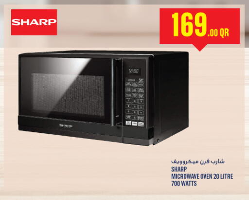 شارب فرن الميكروويف available at مونوبريكس in قطر - الدوحة