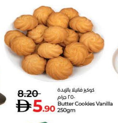 Vanilla available at لولو هايبرماركت in الإمارات العربية المتحدة , الامارات - ٱلْفُجَيْرَة‎