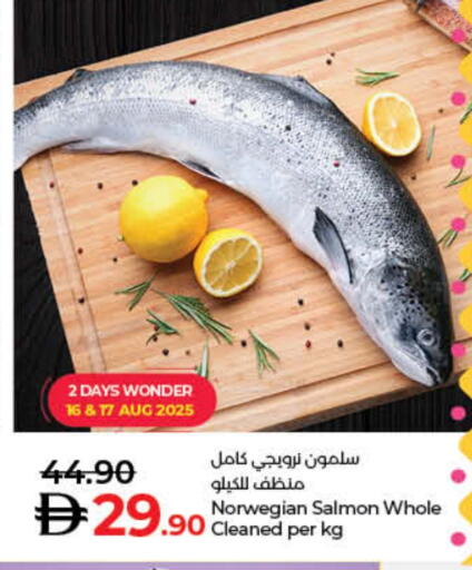 available at لولو هايبرماركت in الإمارات العربية المتحدة , الامارات - أم القيوين‎