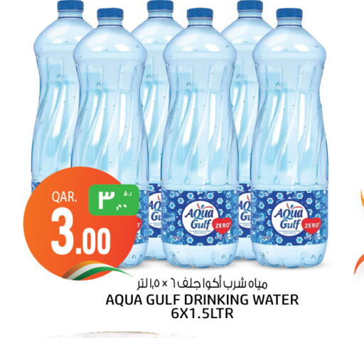available at السعودية in قطر - الشحانية