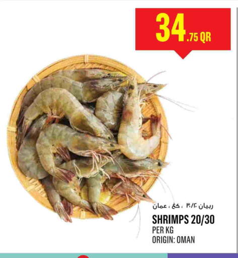 available at Monoprix in Qatar - Al Khor