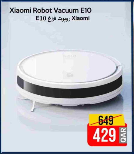 شاومي available at آي كونكت in قطر - الوكرة