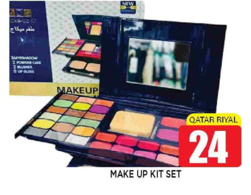 available at شوب اند سمايل هايبرماركت in قطر - الشحانية