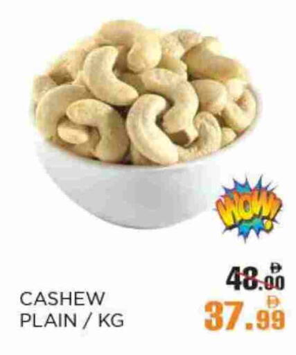 available at OK Hypermarket LLC SPC in UAE - Abu Dhabi