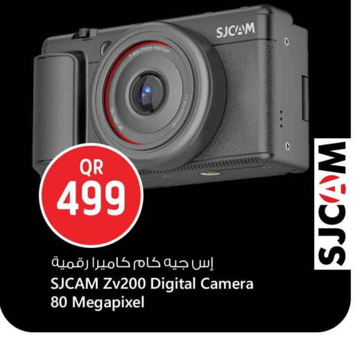 available at سفاري هايبر ماركت in قطر - الشحانية