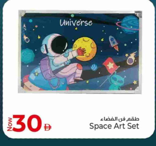 available at كنز هايبرماركت in الإمارات العربية المتحدة , الامارات - الشارقة / عجمان