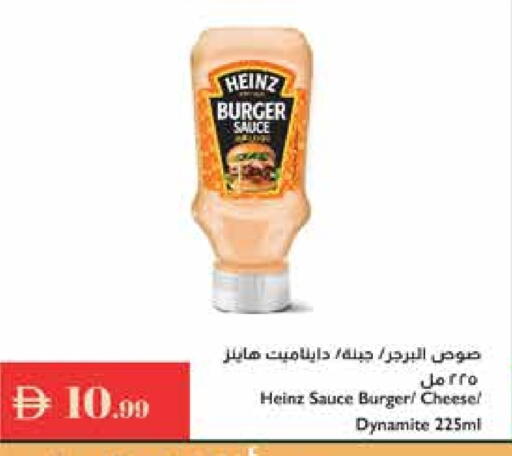 available at Istanbul Supermarket in UAE - Al Ain