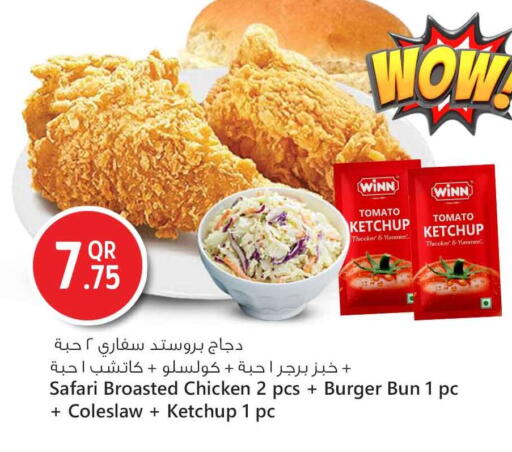 Tomato available at سفاري هايبر ماركت in قطر - الدوحة