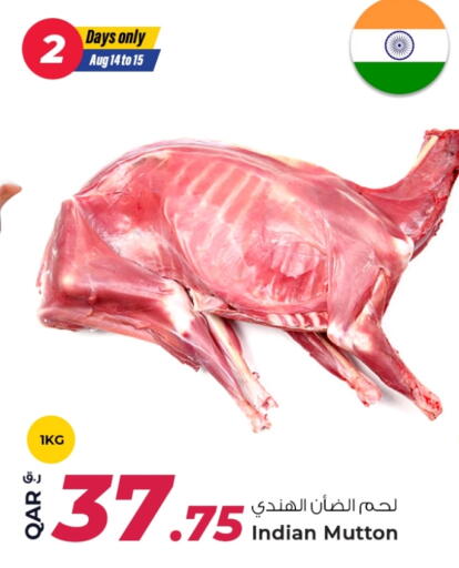 لحم الضأن / الغنم available at روابي هايبرماركت in قطر - الضعاين