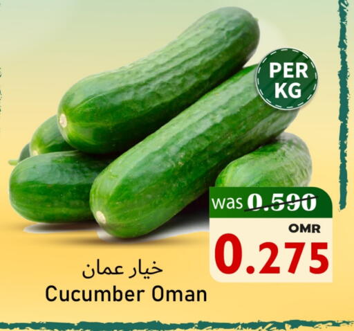 خيار from Oman available at مركز المزن للتسوق in عُمان - مسقط‎
