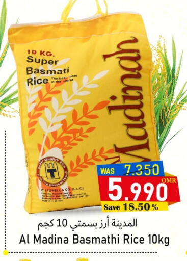 Basmati / Biryani Rice available at Al Qoot Hypermarket in Oman - Muscat
