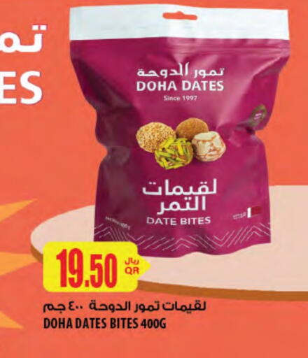 Date available at Al Meera in Qatar - Doha