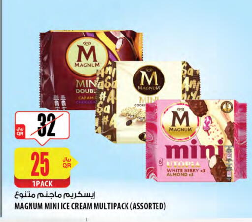available at Al Meera in Qatar - Al Shamal
