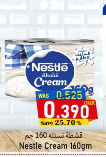 نستله available at مركز المزن للتسوق in عُمان - مسقط‎