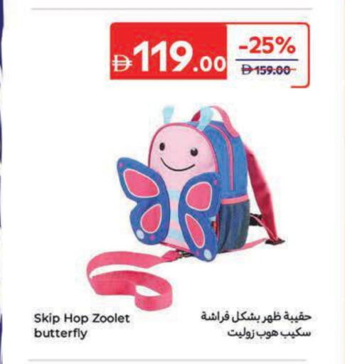 available at كارفور in الإمارات العربية المتحدة , الامارات - ٱلْفُجَيْرَة‎