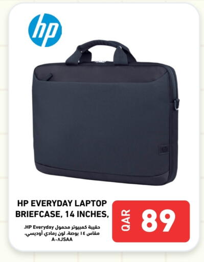 Laptop Bag available at Digital Zone Trading in Qatar - Al Wakra