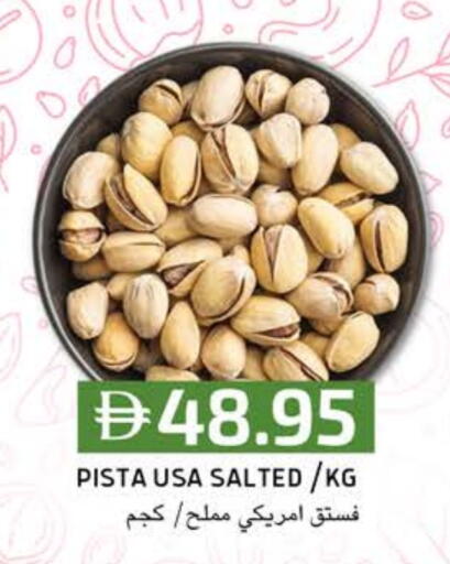 available at Select Market in UAE - Abu Dhabi