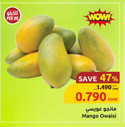 Mangoes available at Sultan Center  in Oman - Muscat