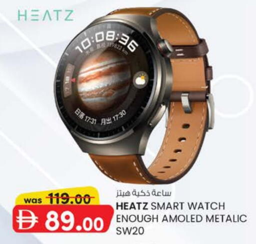 available at Safa Hyper in UAE - Al Ain
